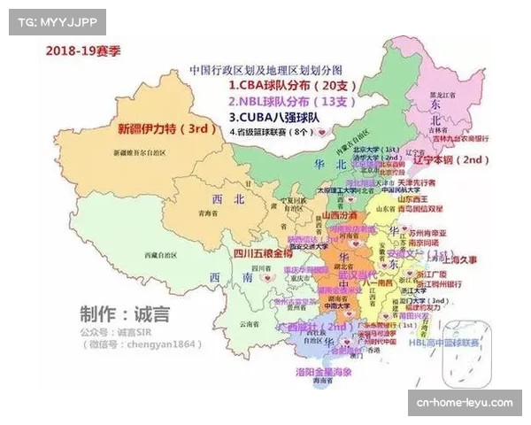 CBA运营权谈判启动新周期锁定五年授权费一半用于支持女篮发展 CBA运营权谈判启动新周期锁定五年授权费一半用于支持女篮发展